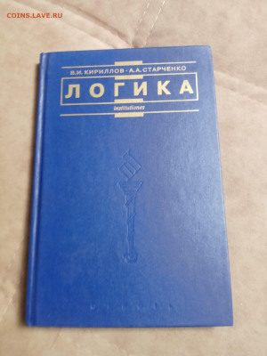 Распродажа книг 2 по 25р до 26.01.26 в 22:00 по мск - IMG_20260120_220028