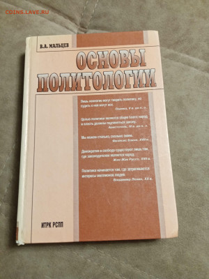 Распродажа книг 2 по 25р до 26.01.26 в 22:00 по мск - IMG_20260120_220016
