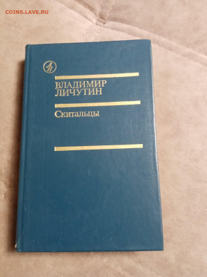 Распродажа книг 2 по 25р до 26.01.26 в 22:00 по мск - IMG_20260120_220009
