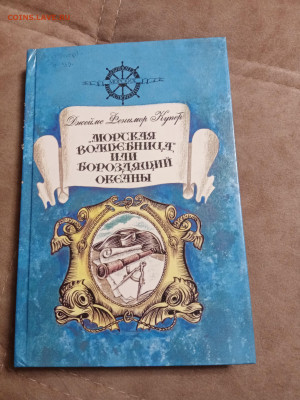 Распродажа книг 2 по 25р до 26.01.26 в 22:00 по мск - IMG_20260120_215929