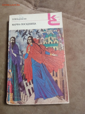 Распродажа книг 2 по 25р до 26.01.26 в 22:00 по мск - IMG_20260120_215923
