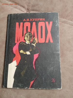 Распродажа книг 2 по 25р до 26.01.26 в 22:00 по мск - IMG_20260120_215917