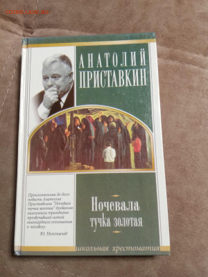 Распродажа книг 2 по 25р до 26.01.26 в 22:00 по мск - IMG_20260120_215903