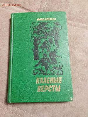 Распродажа книг 3 по 25р до 26.01.26 в 22:00 по мск - IMG_20260120_221611