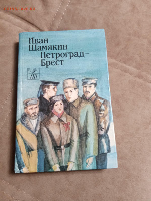 Распродажа книг 3 по 25р до 26.01.26 в 22:00 по мск - IMG_20260120_221536