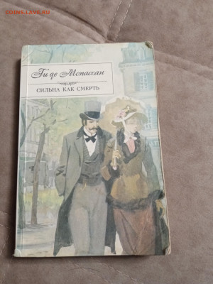 Распродажа книг 3 по 25р до 26.01.26 в 22:00 по мск - IMG_20260120_221525