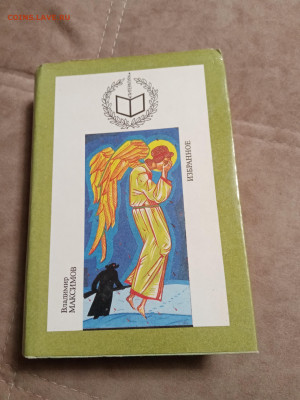 Распродажа книг 3 по 25р до 26.01.26 в 22:00 по мск - IMG_20260120_221510