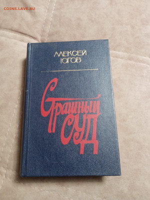 Распродажа книг 3 по 25р до 26.01.26 в 22:00 по мск - IMG_20260120_221447