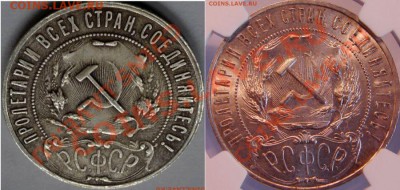 Рубль 1922год,оценка. - рубли 1
