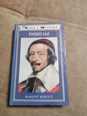 Распродажа книг 3 по 25р до 26.01.26 в 22:00 по мск - IMG_20260120_221417