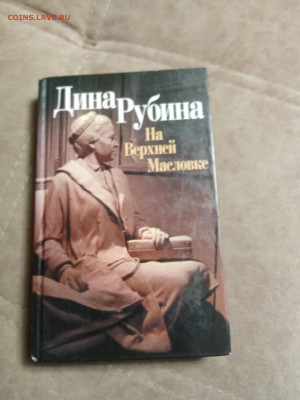 Распродажа книг 3 по 25р до 26.01.26 в 22:00 по мск - IMG_20260120_221358