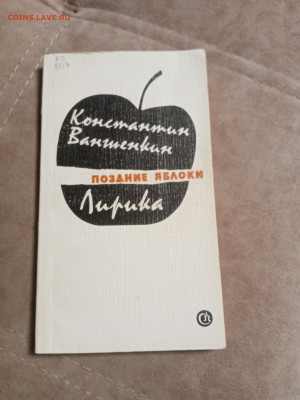 Распродажа книг 3 по 25р до 26.01.26 в 22:00 по мск - IMG_20260120_221346