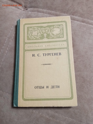 Распродажа книг 3 по 25р до 26.01.26 в 22:00 по мск - IMG_20260120_221311
