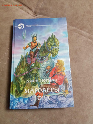 Распродажа книг 3 по 25р до 26.01.26 в 22:00 по мск - IMG_20260120_221236