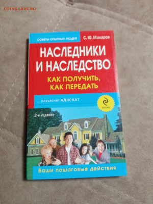 Распродажа книг 3 по 25р до 26.01.26 в 22:00 по мск - IMG_20260120_221204