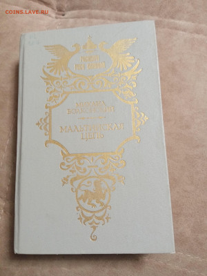 Распродажа книг 3 по 25р до 26.01.26 в 22:00 по мск - IMG_20260120_221157