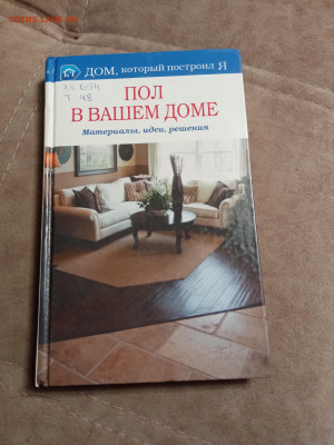 Распродажа книг 3 по 25р до 26.01.26 в 22:00 по мск - IMG_20260120_221141