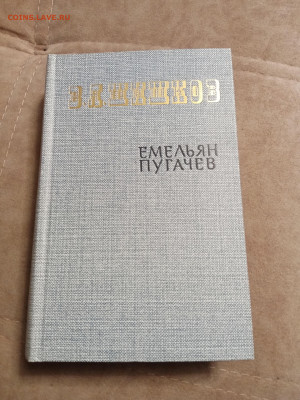 Распродажа книг 3 по 25р до 26.01.26 в 22:00 по мск - IMG_20260120_221129