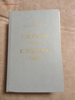 Распродажа книг 3 по 25р до 26.01.26 в 22:00 по мск - IMG_20260120_221016