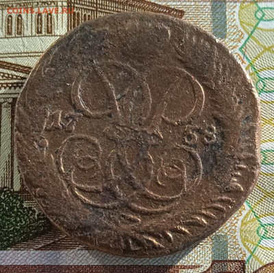 2 копейки 1758 г. до 26.01.26 - IMG_20260117_134124_1