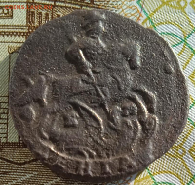 Деньга 1793 г. ЕМ до 26.01.26 - IMG_20260117_134339_1