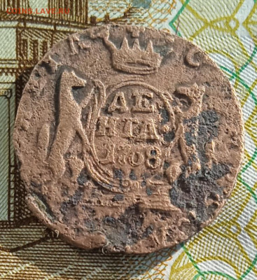 Деньга сибирская 1768 г. КМ до 26.01.26 - IMG_20260117_134401_1