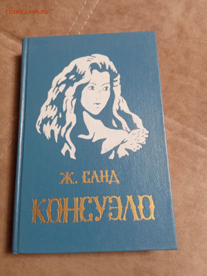 Распродажа книг 4 по 25р до 26.01.26 в 22:00 по мск - IMG_20260120_223256