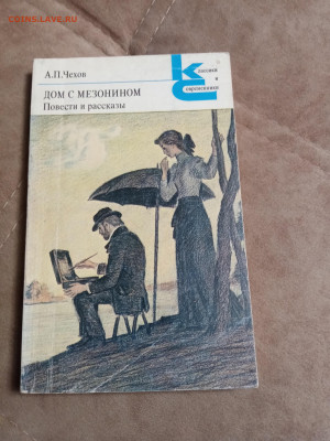 Распродажа книг 4 по 25р до 26.01.26 в 22:00 по мск - IMG_20260120_223243