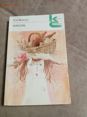 Распродажа книг 4 по 25р до 26.01.26 в 22:00 по мск - IMG_20260120_223231