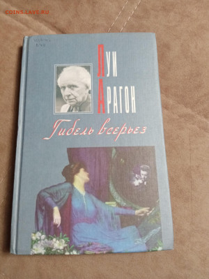 Распродажа книг 4 по 25р до 26.01.26 в 22:00 по мск - IMG_20260120_223218