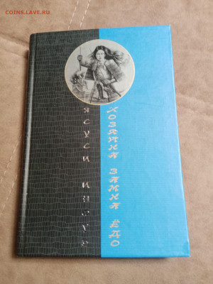 Распродажа книг 4 по 25р до 26.01.26 в 22:00 по мск - IMG_20260120_223203