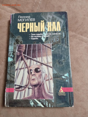 Распродажа книг 4 по 25р до 26.01.26 в 22:00 по мск - IMG_20260120_223139