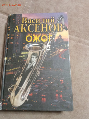 Распродажа книг 4 по 25р до 26.01.26 в 22:00 по мск - IMG_20260120_223103