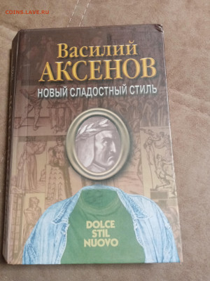 Распродажа книг 4 по 25р до 26.01.26 в 22:00 по мск - IMG_20260120_223052