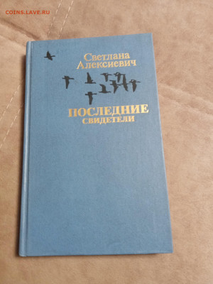 Распродажа книг 4 по 25р до 26.01.26 в 22:00 по мск - IMG_20260120_223039