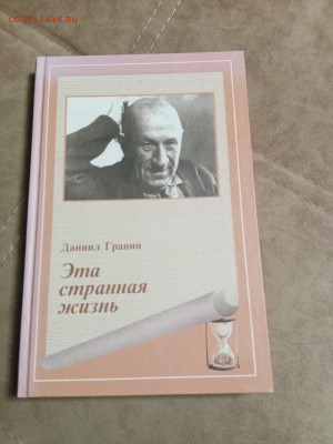 Распродажа книг 4 по 25р до 26.01.26 в 22:00 по мск - IMG_20260120_223016