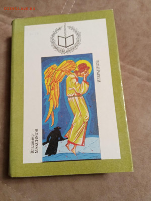 Распродажа книг 4 по 25р до 26.01.26 в 22:00 по мск - IMG_20260120_222953