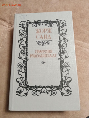 Распродажа книг 4 по 25р до 26.01.26 в 22:00 по мск - IMG_20260120_222632