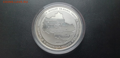 Жетон медаль Серебро 2 унции В память принесения мощей До 25 - 20251229_134654
