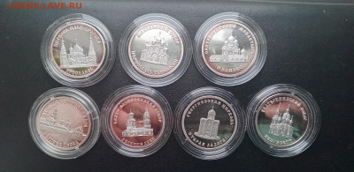 Жетоны Золотое кольцо 7 штук Серебро До 25.01.2026 20-00мск - 20251229_134513