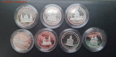 Жетоны Золотое кольцо 7 штук Серебро До 25.01.2026 20-00мск - 20251229_134510