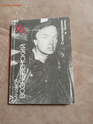 Распродажа книг 5 по 25р до 26.01.26 в 22:00 по мск - IMG_20260120_224630