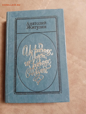 Распродажа книг 5 по 25р до 26.01.26 в 22:00 по мск - IMG_20260120_224618