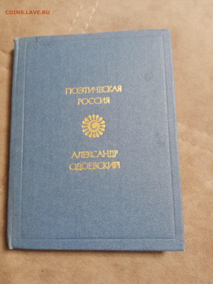Распродажа книг 5 по 25р до 26.01.26 в 22:00 по мск - IMG_20260120_224606
