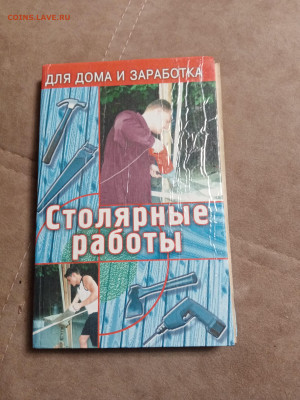 Распродажа книг 5 по 25р до 26.01.26 в 22:00 по мск - IMG_20260120_224525