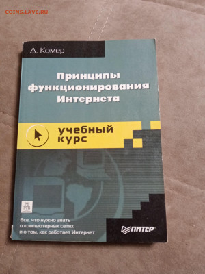 Распродажа книг 5 по 25р до 26.01.26 в 22:00 по мск - IMG_20260120_224513