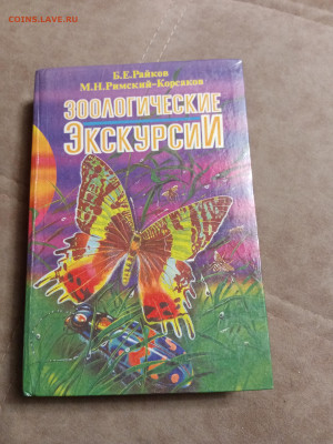 Распродажа книг 5 по 25р до 26.01.26 в 22:00 по мск - IMG_20260120_224457