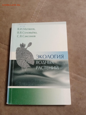 Распродажа книг 5 по 25р до 26.01.26 в 22:00 по мск - IMG_20260120_224433