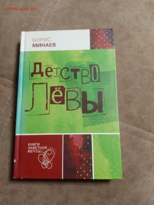 Распродажа книг 5 по 25р до 26.01.26 в 22:00 по мск - IMG_20260120_224421
