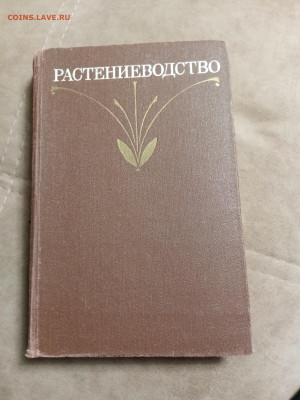 Распродажа книг 5 по 25р до 26.01.26 в 22:00 по мск - IMG_20260120_224252